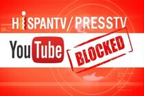 مسدود سازی مجدد حساب کاربری پرس تی‌وی و هیسپان تی‌وی در یوتیوب