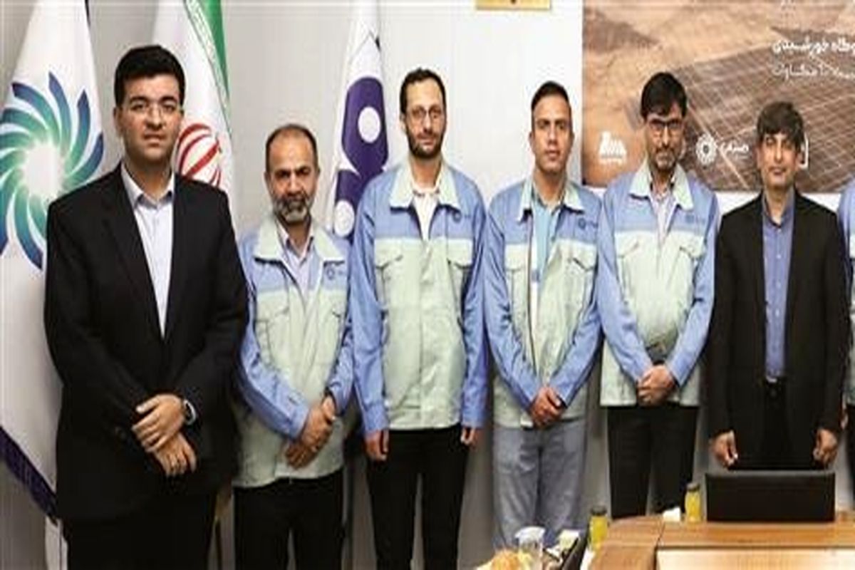 فولاد مبارکه اصفهان