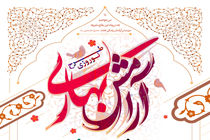 137 بقعه میزبان طرح آرامش بهاری در اصفهان / پذیرایی از مسافران در 93 سوئیت