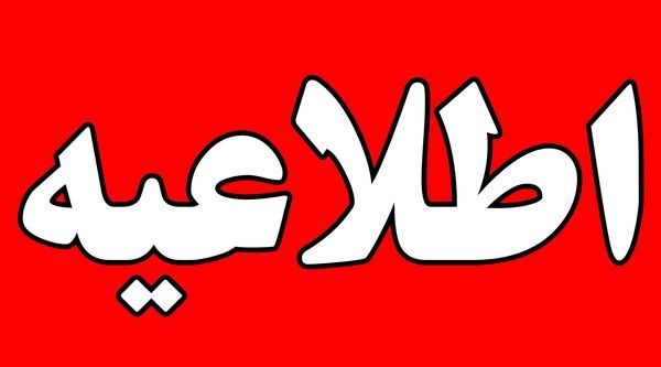 گاز همه مشترکینی که امکان وصل شدن را دارند برقرار شده است