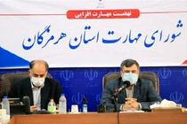 فقدان نیروهای ماهر مانع پیوند جامعه محلی باسرمایه‌گذاران بوده است