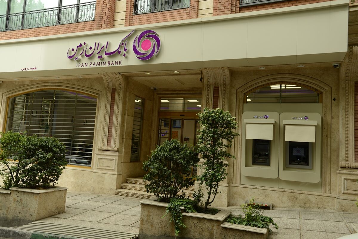 بانک ایران زمین