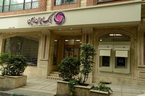 اعلام شعب کشیک بانک ایران زمین، برای روز دوم و سوم فروردین 1405