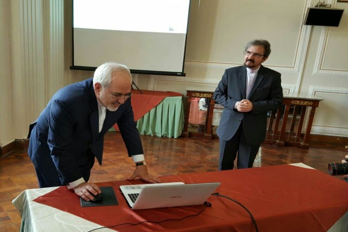 ظریف