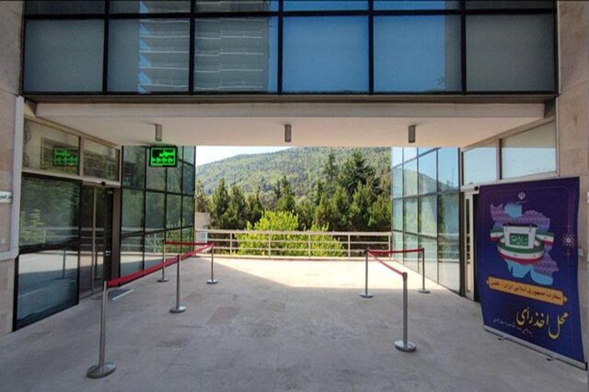  اطراف شعبه اخذ رای تفلیس از عناصر ضد ایرانی توسط پلیس گرجستان تخلیه شد