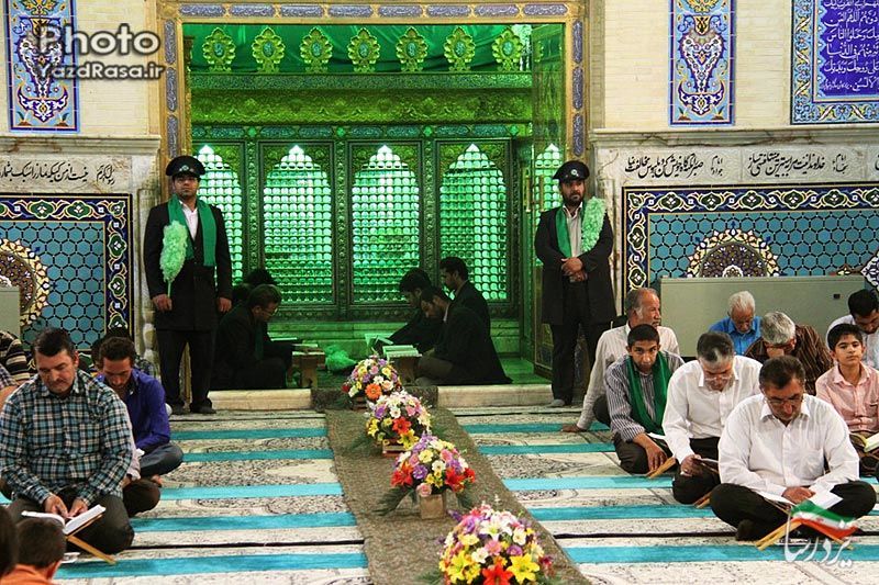 آیین جزء خوانی قرآن کریم در امامزاده سلطان ابراهیم(ع) سمیرم برگزار می شود