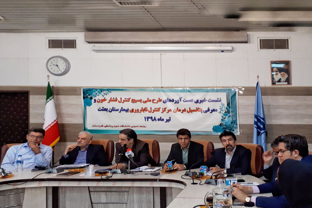 وحید یوسفی نژاد