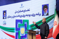 پزشکیان بر تحول در نظام اداری و مدیریتی تاکید کرد