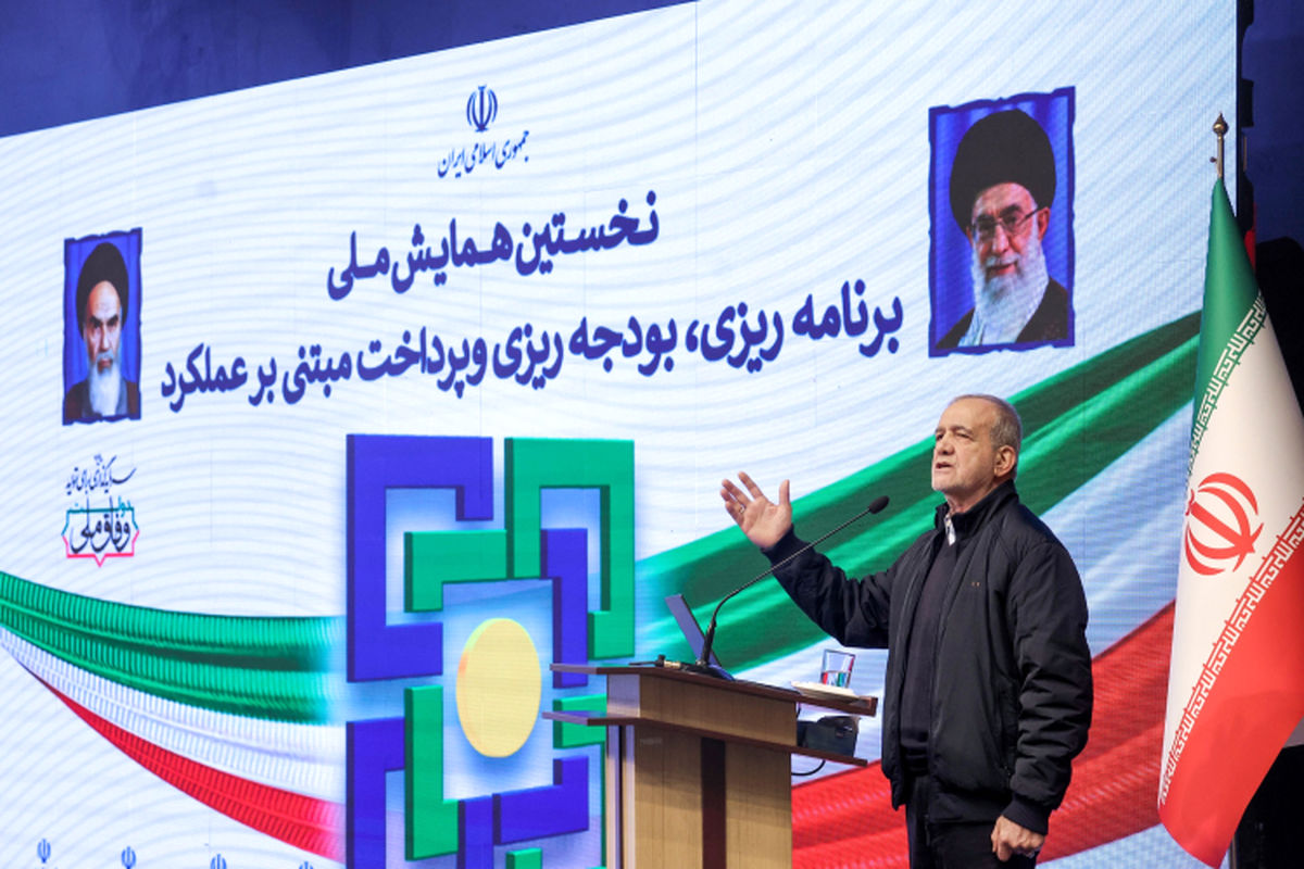 مسعود پزشکیان