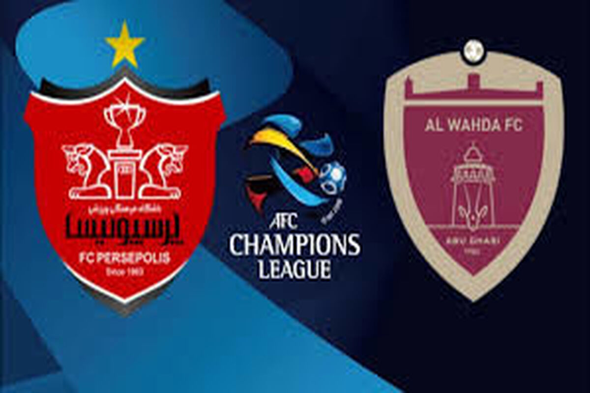 بازی الوحده امارات و پرسپولیس