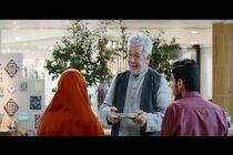 سریال «هشت بهشت» به مناسبت یلدا از شبکه دو سیما پخش می شود