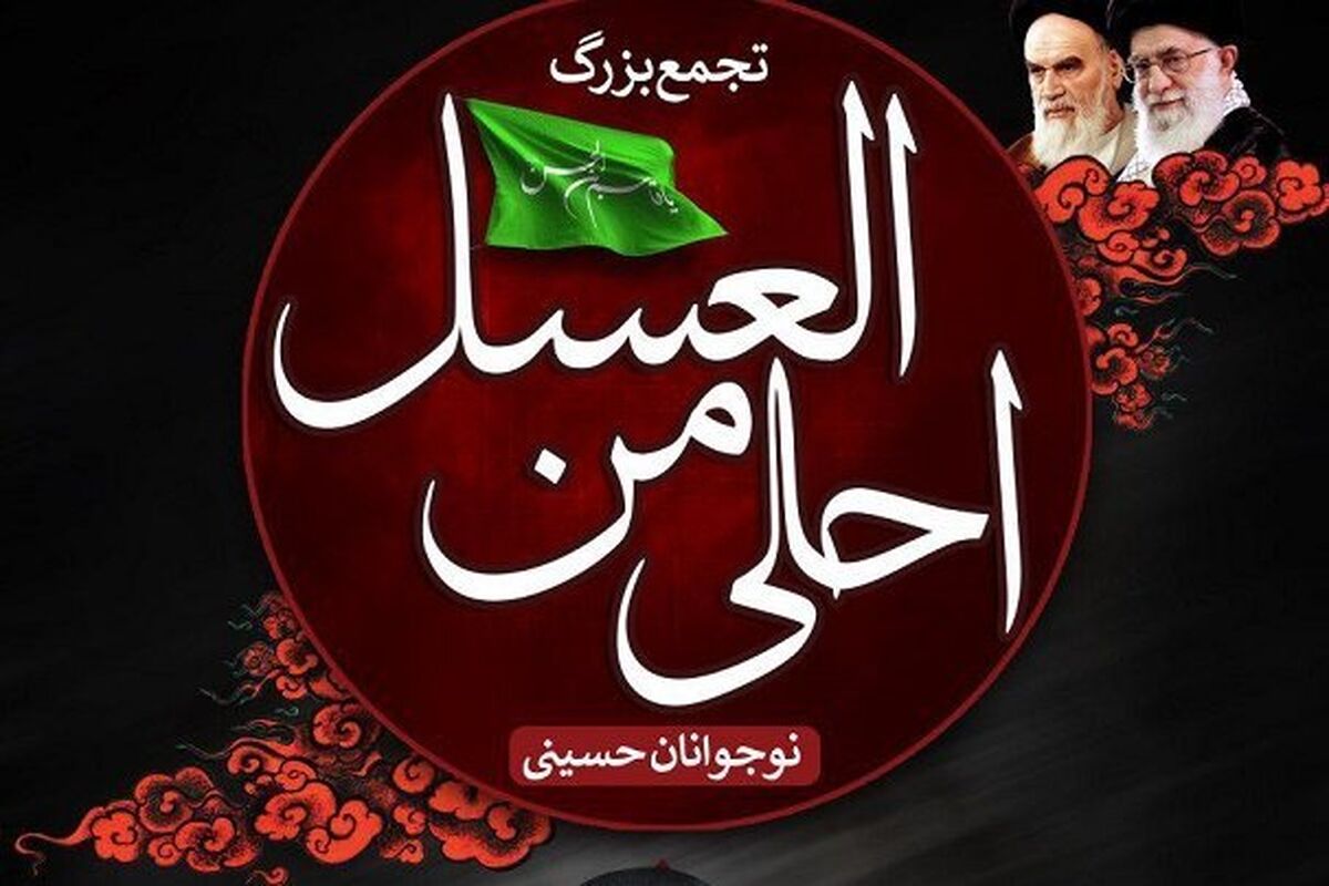 سوگواره