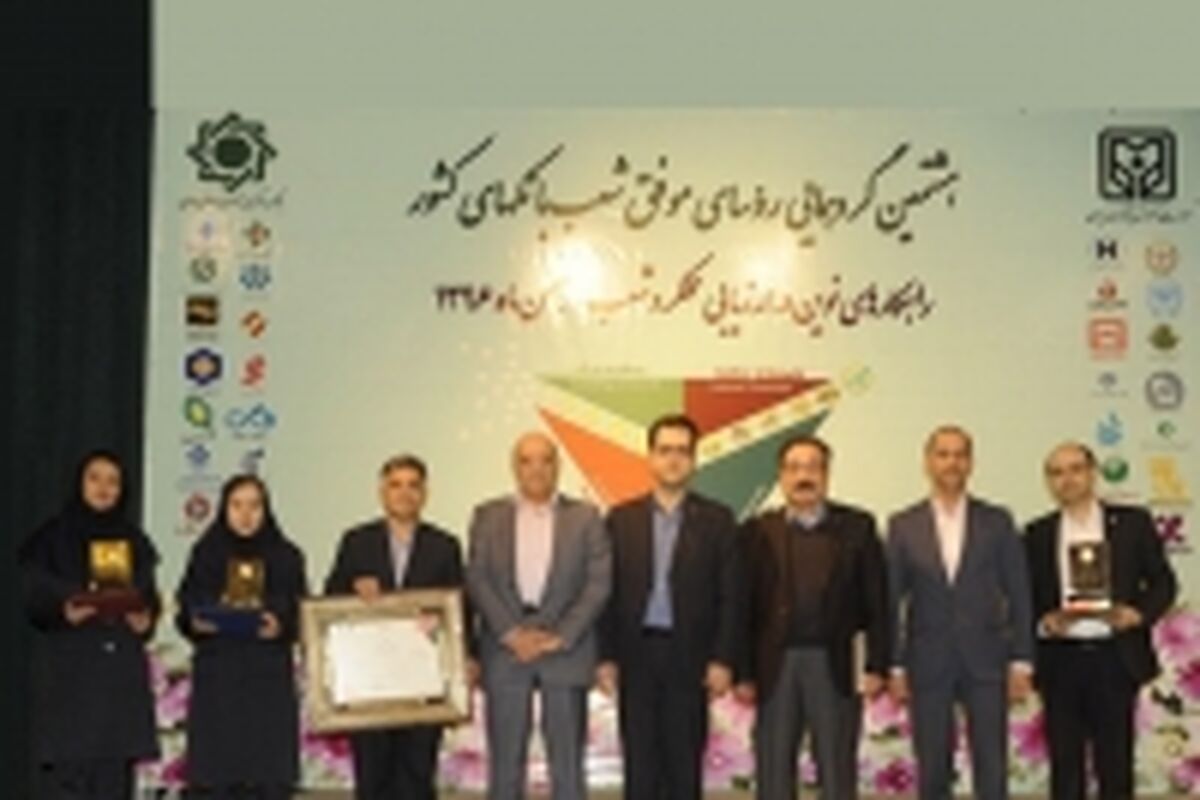 ایران زمین