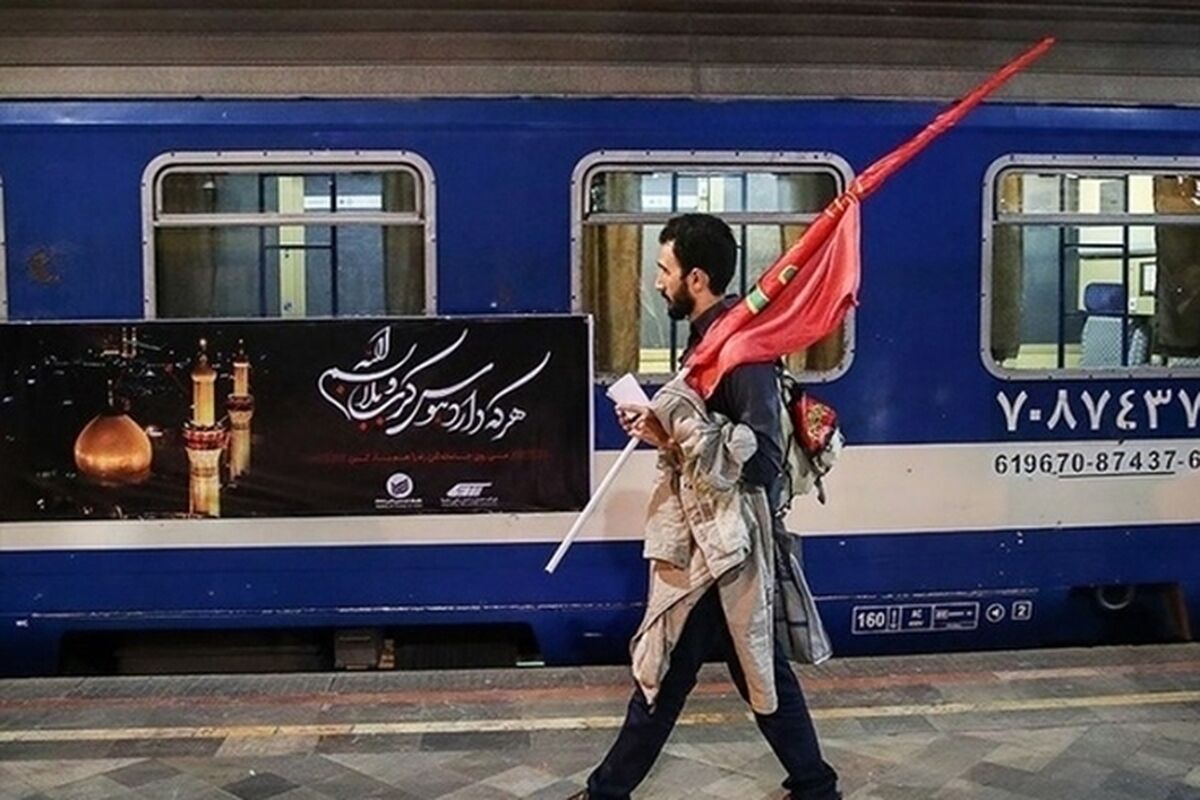 ریل باس