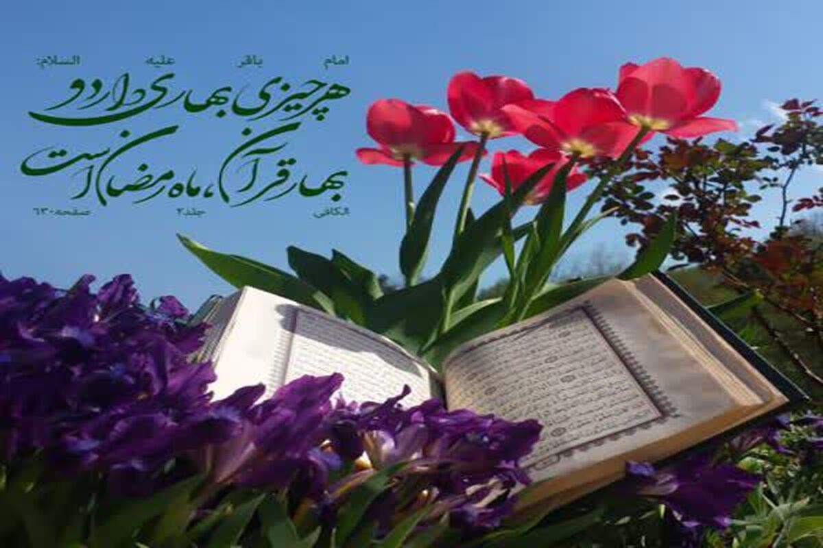 تبریک سال نو