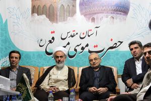 مسولین استان قم باید به طرح توسعه آستان مقدس امامزاده موسی مبرقع(ع) به عنوان یک اولویت در حوزه گردشگری مذهبی نگاه کنند