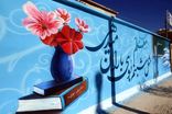 مشارکت ۲۰۰ گروه جهادی دانش‌آموزی در طرح شاداب‌سازی مدارس فارس