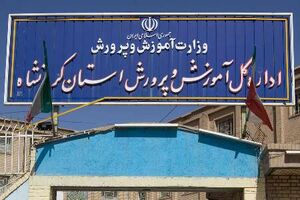 مقام اول مسابقات داستان‌نویسی کشوری به دانش‌آموز کرمانشاهی رسید