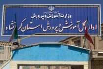 مقام اول مسابقات داستان‌نویسی کشوری به دانش‌آموز کرمانشاهی رسید