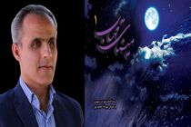 مینای مهتاب شنیده می شود+فایل صوتی