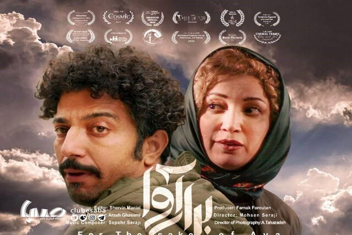 پروانه سینمایی