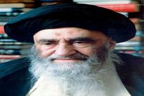 دانلود سخنرانی حجت الاسلام عالی در مورد آیت الله مرعشی نجفی