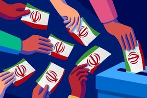 هر چقدر مشارکت بیشتر باشد مجلس قوی‌تری هم تشکیل 
می‌شود