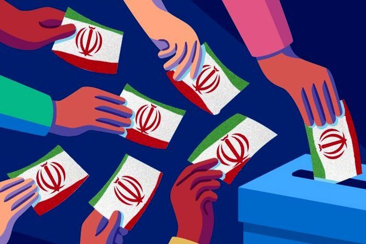 انتخابات 