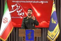 «ایمان تاجیک» سخنگوی عملیات وعده صادق ۳ شد