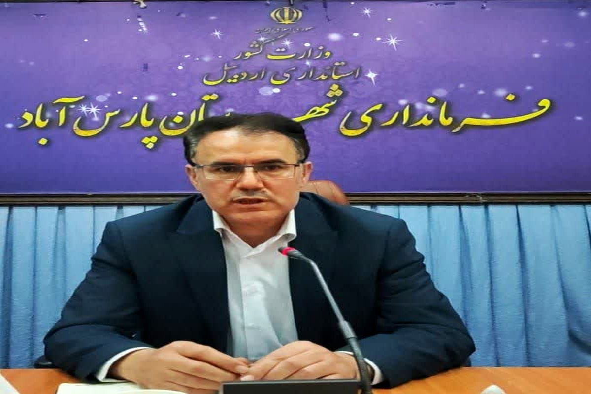 فرماندار شهرستان مغان