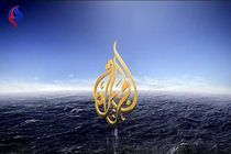 الجزیره به صنعا باز می‌گردد