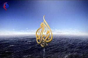 الجزیره به صنعا باز می‌گردد