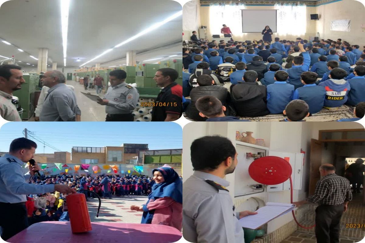 آتش نشانی کاشان