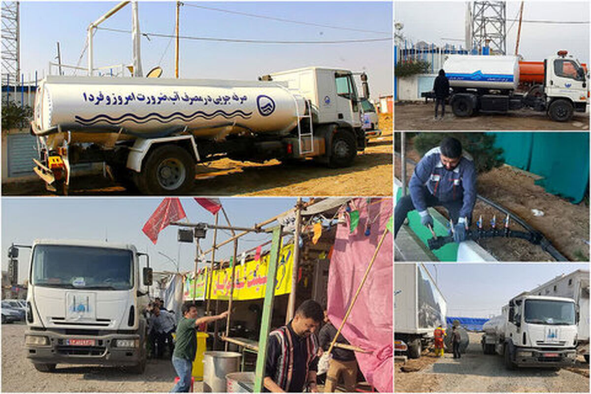 شرکت آب و فاضلاب استان قم