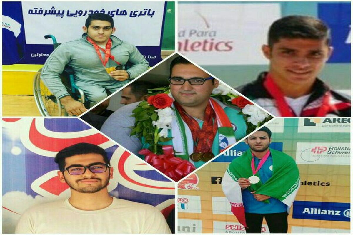 ورزشکاران جانباز کرمانشاه