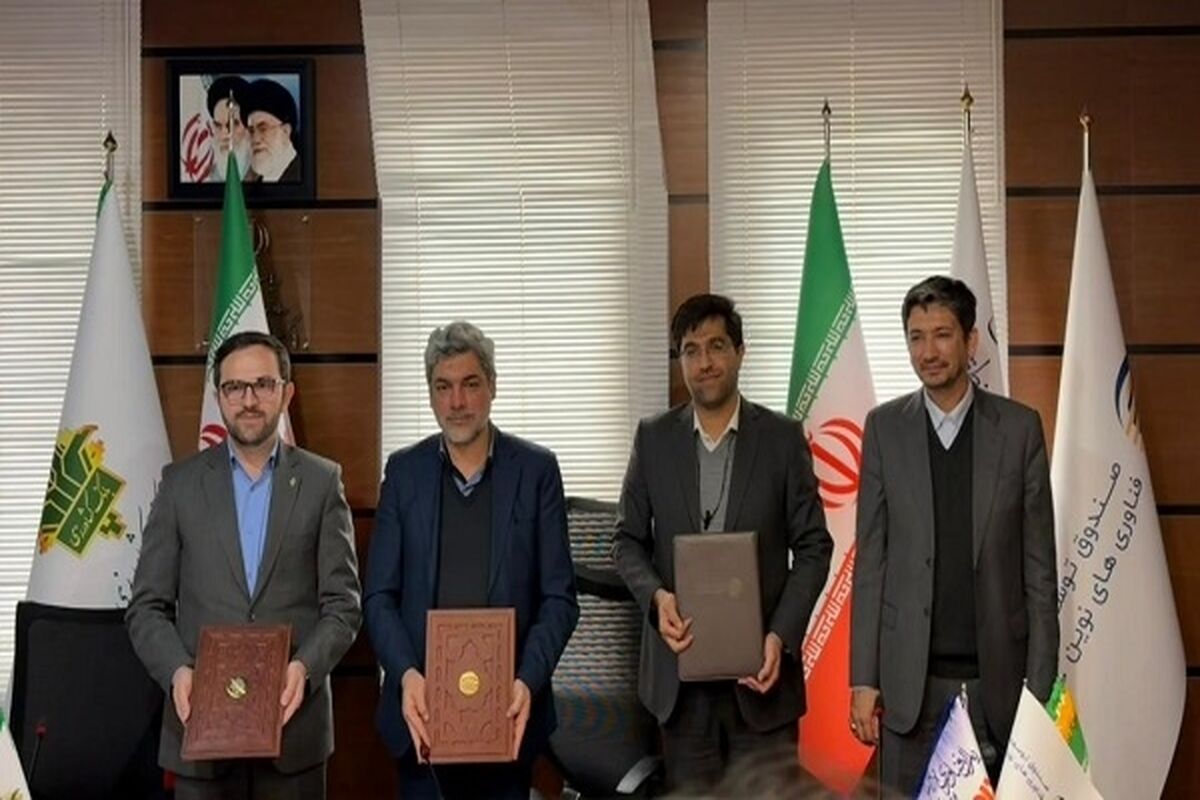 بانک کشاورزی