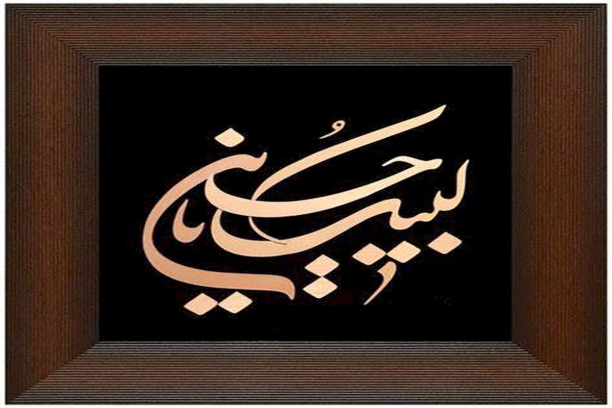 میراث فرهنگی مازندران