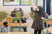 صدور حکم استخدام برای بیش از ۶ هزار نومعلم اصفهانی
