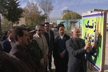 زنگ استکبارستیزی در 2 هزار مدرسه کهگیلویه و بویراحمد نواخته شد