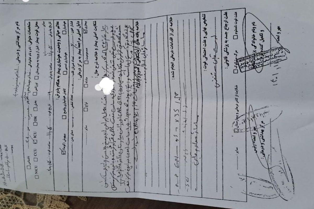 IMG_20230214_155147_984