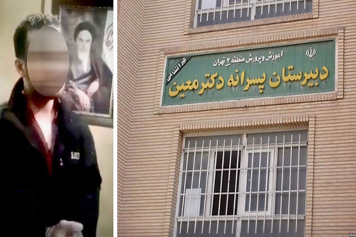 ناظم مدرسه معین