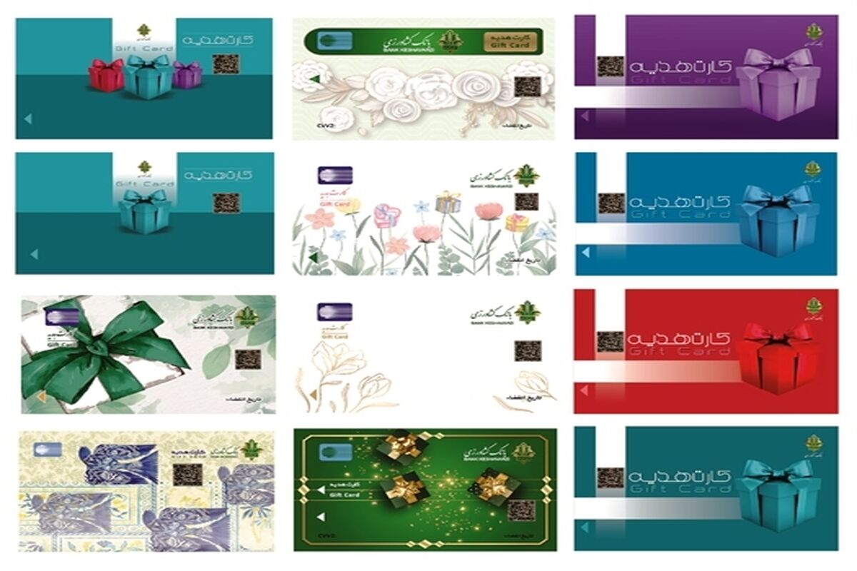 کشاورزی