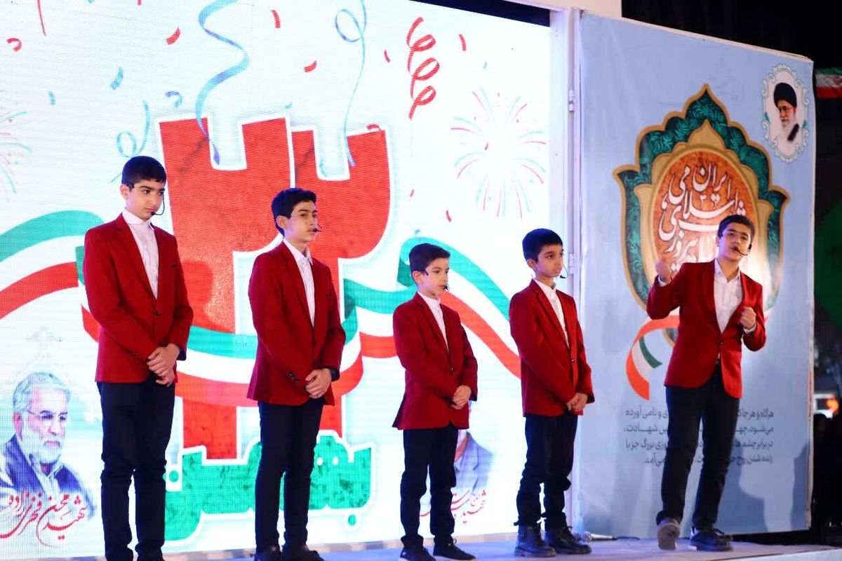  جشن خیابان انقلاب