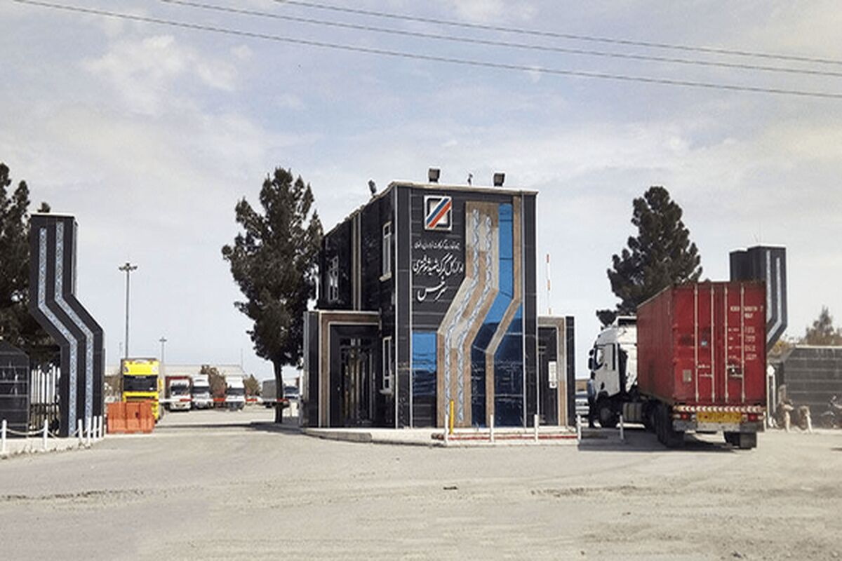 گمرک سرخس 