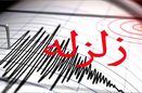 جزئیات زلزله امروز استان فارس