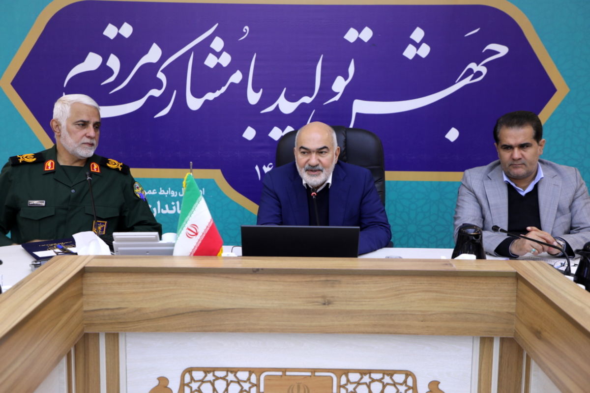 استانداری خوزستان 