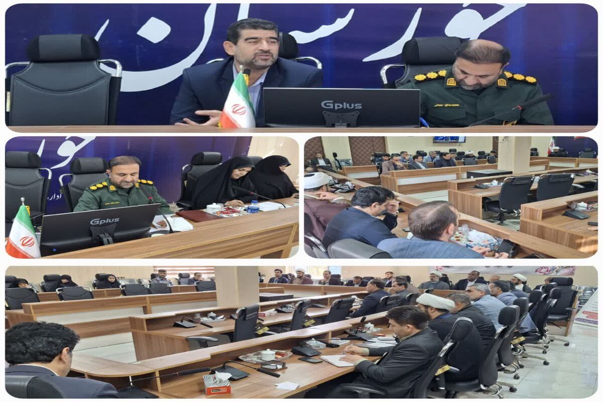 راهیان نور