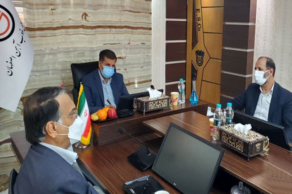 ذوب آهن اصفهان