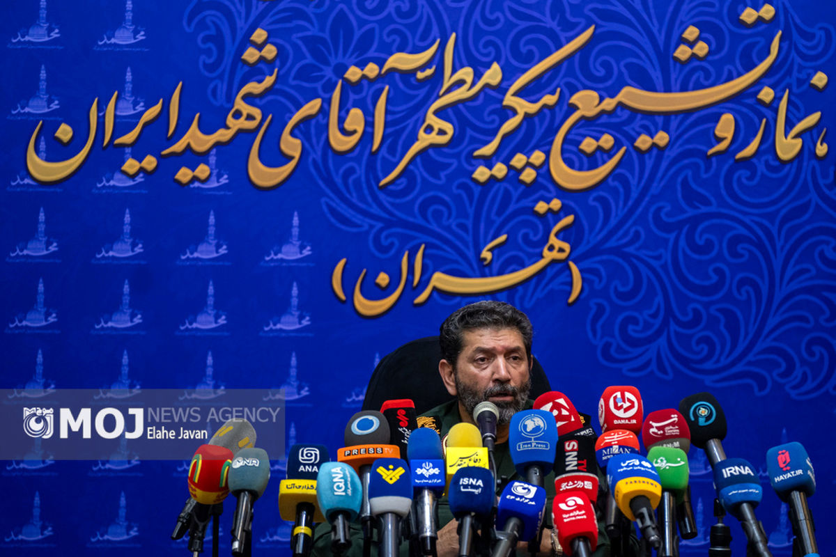 نشست خبری تشییع پیکر مطهر امام شهید امت در تهران