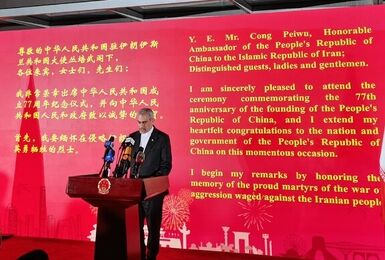 ایران قدردان مواضع ضد هژمونی چین است